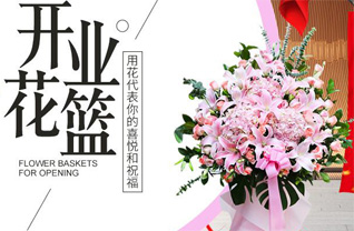 湖北黄冈市麻城市歧亭镇花篮配送